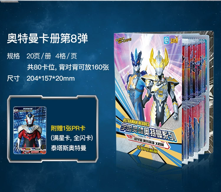 Карточная колода Узурпатор?