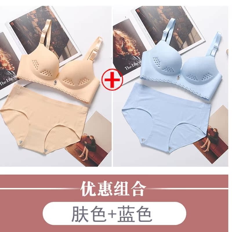 (Mua một để gửi một) thở lỗ cốc phi-trace vòng thép áo ngực mùa hè sexy mỏng cô gái đồ lót có thể điều chỉnh.