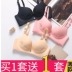 (Mua một để gửi một) thở lỗ cốc phi-trace vòng thép áo ngực mùa hè sexy mỏng cô gái đồ lót có thể điều chỉnh. 