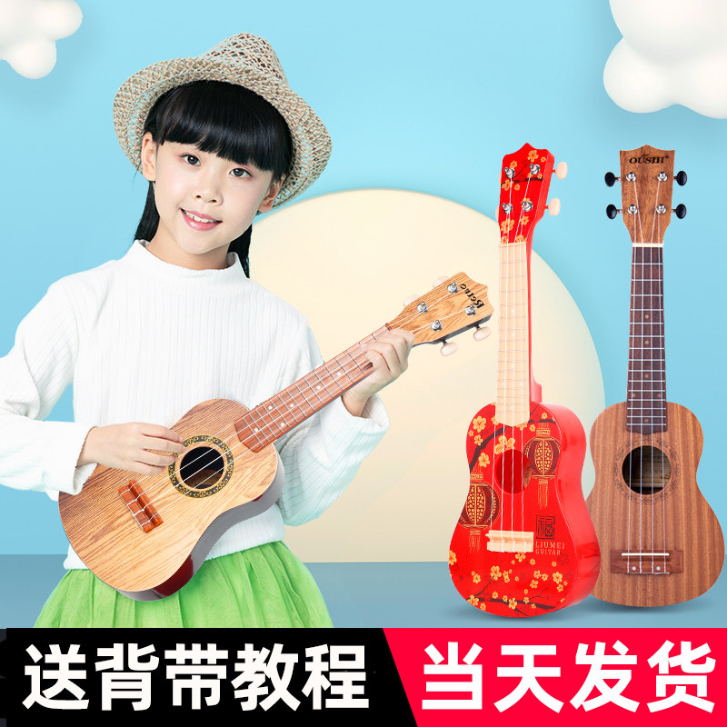 Kids guitar instrument toy ukulele beginner mini violin strings Christmas gift for girls boys