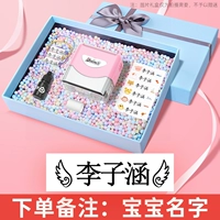 [Школьный подарочный пакет Sakura Powder Y08] Отправить 60 имен+20 кругов имен