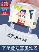 Австрийское технологическое издание, большая модель [мальчик]