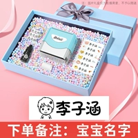 [Школьный подарочный пакет Biquan Blue Y05] Отправить 60 имен+20 кругов имен