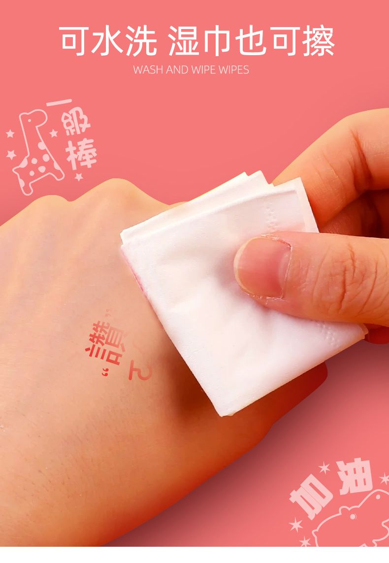孩比特 儿童创意印章 10个 教师款 图10