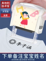 Австрийское технологическое издание-большая модель [Girl]