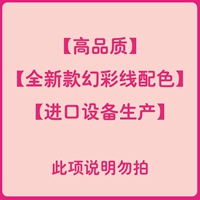 Обновленная версия вышитых мальчиков (случайные узоры)