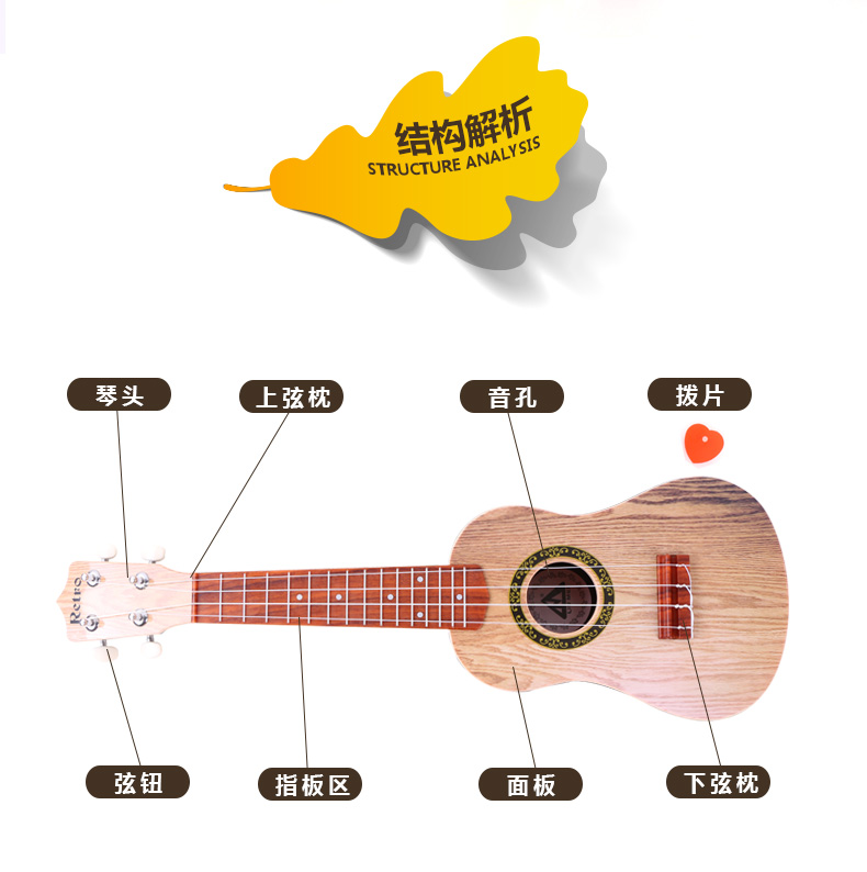 Trẻ em của đồ chơi đàn guitar có thể chơi ukulele mô phỏng mini cụ đàn piano âm nhạc bé người mới bắt đầu guitar nhỏ