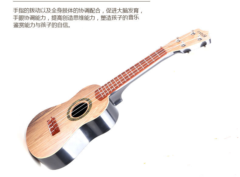 Trẻ em của đồ chơi đàn guitar có thể chơi ukulele mô phỏng mini cụ đàn piano âm nhạc bé người mới bắt đầu guitar nhỏ