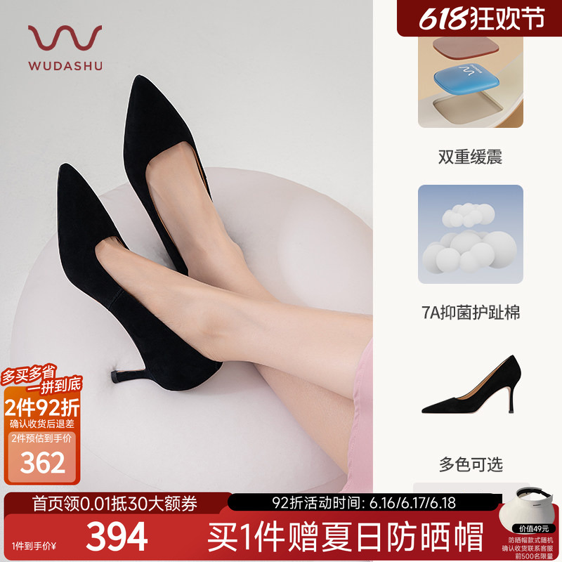 Uncle Wu's Spring and Autumn Commuting Stiletto High Heels, Black, Elegant, Double-Layer Cushioning, Comfortable for Feet, Large Size, Wide-Foot Women's Shoes