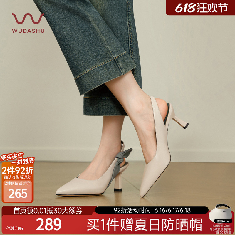 Uncle Wu Wears High-Heeled Shoes with a French-Style Chunky Heel, Pointed Toe, Super Soft, and Pairs Them with Skirts. Women's Shoes for Wide Feet, Large Size, Very Attractive Sandals