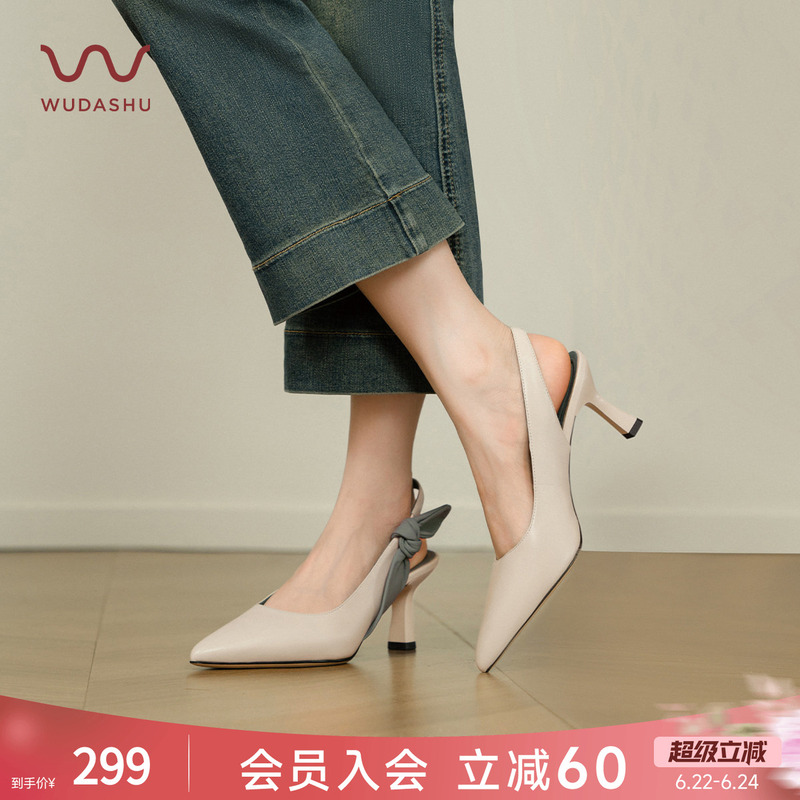 Uncle Wu Wears High-Heeled Shoes with a French-Style Chunky Heel, Pointed Toe, Super Soft, and Pairs Them with Skirts. Women's Shoes for Wide Feet, Large Size, Very Attractive Sandals Uncle Wu Wears High-Heeled Shoes with a French-Style Chunky Heel, Pointed Toe, Super Soft, and Pairs Them with Skirts. Women's Shoes for Wide Feet, Large Size, Very Attractive Sandals