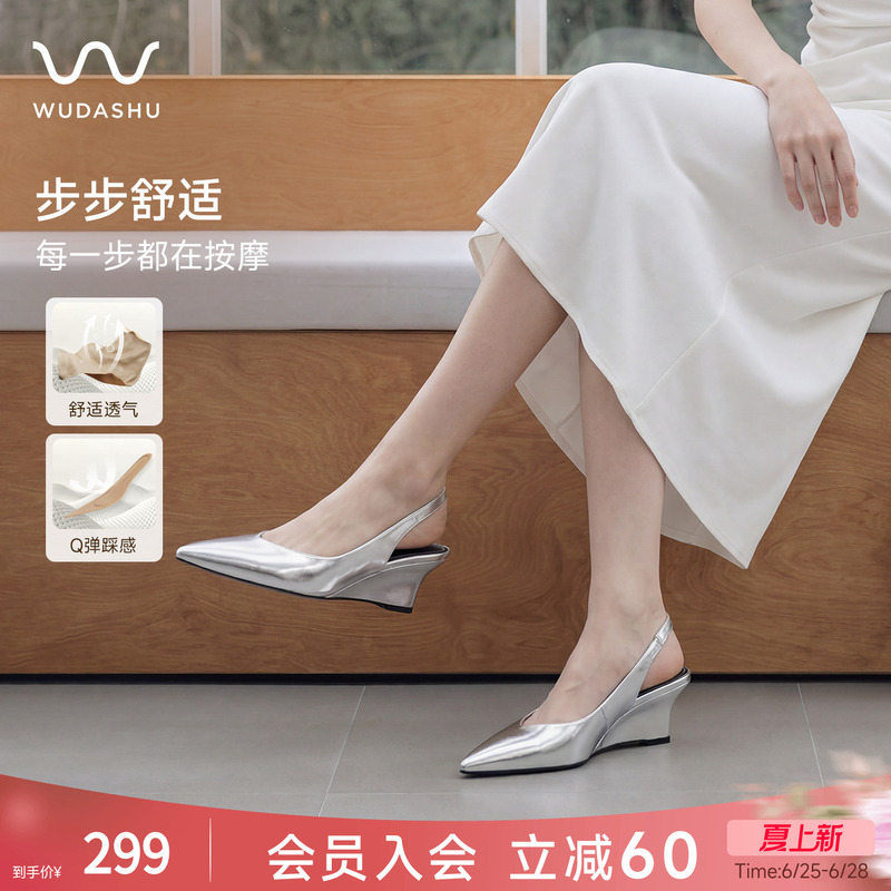 Uncle Wu's French-Style Pointed-Toe Patent Leather Wedge High-Heeled Sandals for Women, New Summer Model, High-End Silver Elegant Backless Shoes