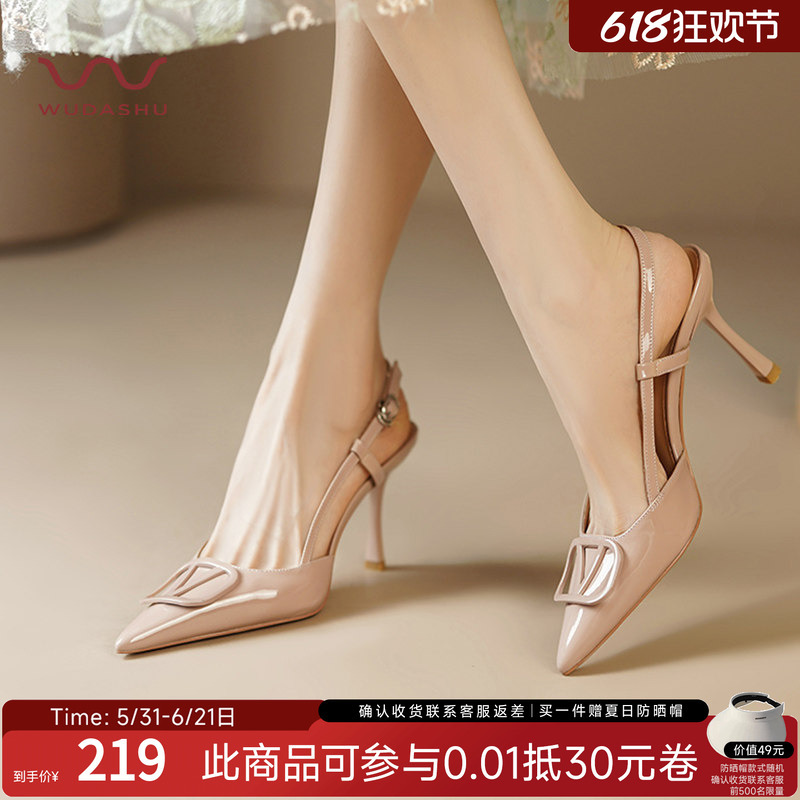 Uncle Wu's French-Style Genuine Leather Pointed-Toe Sandals for Women, New Summer Nude Color Backless High Heels, Comfortable Shoes That Don'T Tire the Feet Uncle Wu's French-Style Genuine Leather Pointed-Toe Sandals for Women, New Summer Nude Color Backless High Heels, Comfortable Shoes That Don'T Tire the Feet