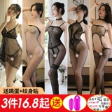 Сексуальное нижнее белье сексуальное файл бесплатный искушение, перспектива, флиртовая страсть большого размера, секс, секс, забавная женская кружева