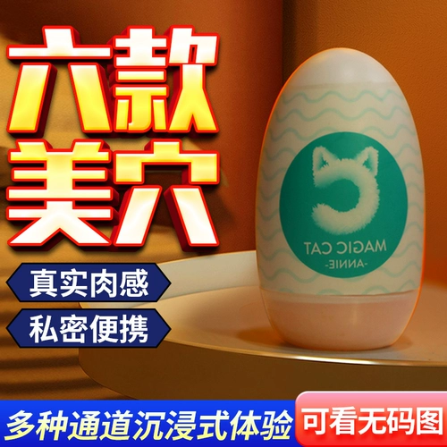 Портативные самолеты мужские продукты CUP MILF MILF Real Plum Moom Masturbation Название, взрослая сексуальная игрушка вагинальное всасывание