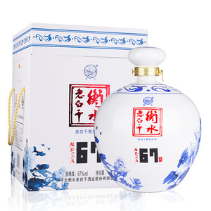 衡水老白干白酒67度青花1.6L大坛酒单瓶装