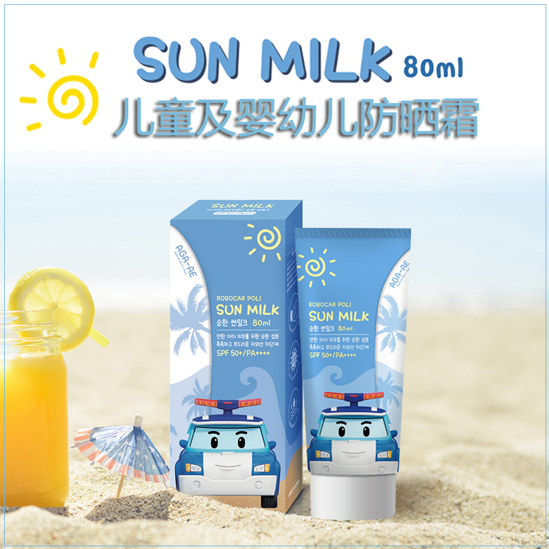 South Korea Imports infant child baby physical sunscreen moisturizing waterproof and resistant UV sun protection lotion SPF50 