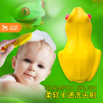Baby boy wash head brushed child wash head bath deity Silicone Cleaner Head Brush Bath bath