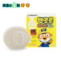 Korea Bo Lele children nourishing soap Baby children wash their hands Wash their faces Bath Bath soap no irritation