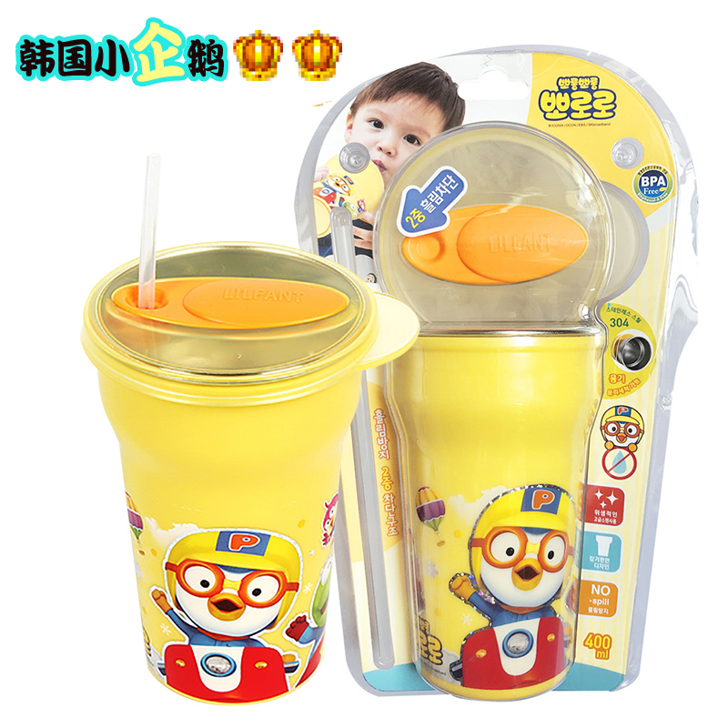 South Korea Baolele imported children's straw leak-proof water cup baby stainless steel water cup children's tableware 1-8 years old