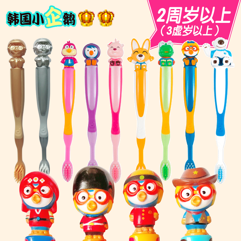 Korea imported pororo children's ultra-fine soft hair toothbrush 1-2-3-4-5-6-12-year-old baby Baby Baby Child