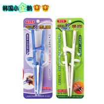 Special price Korean imported primary and secondary school students 4-stage training chopsticks exercise children learn chopsticks left and right