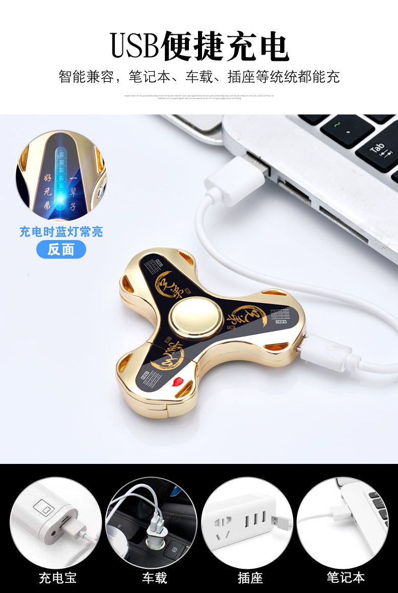 Net đỏ lắc âm thanh giả tạo ngón tay con quay hồi chuyển nhẹ thuốc lá điện tử nhẹ hơn sáng tạo để gửi quà tặng bạn trai bật lửa plasma