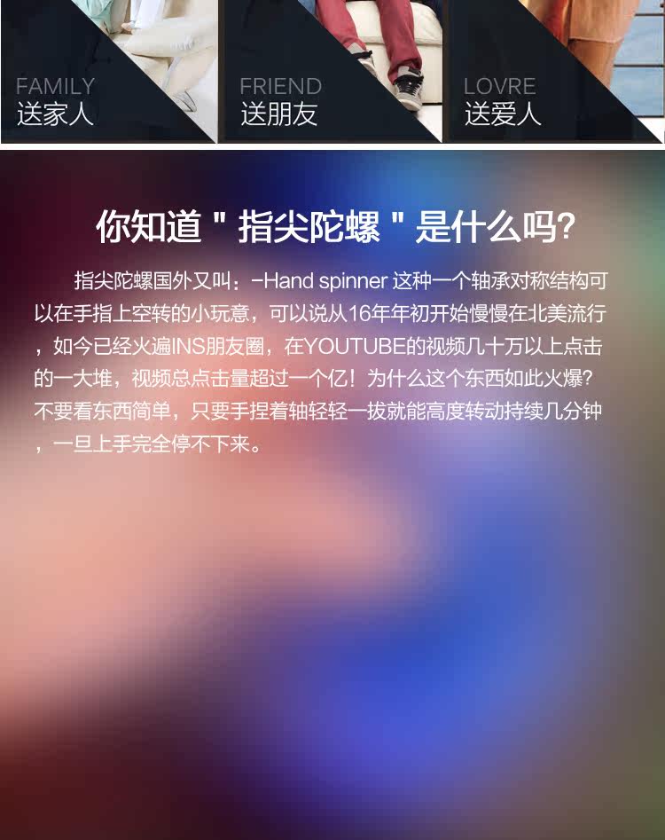 Fidget spinner - Ref 2615360 Image 16