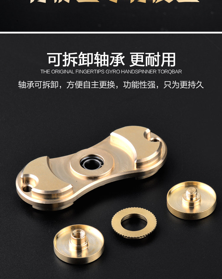 Fidget spinner - Ref 2615876 Image 10