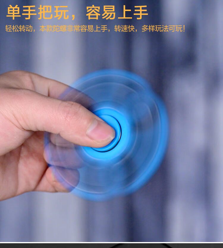 Fidget spinner - Ref 2615641 Image 9