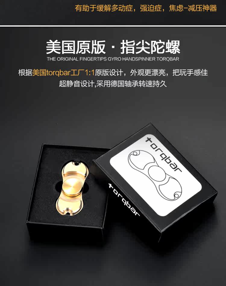 Fidget spinner - Ref 2615360 Image 11