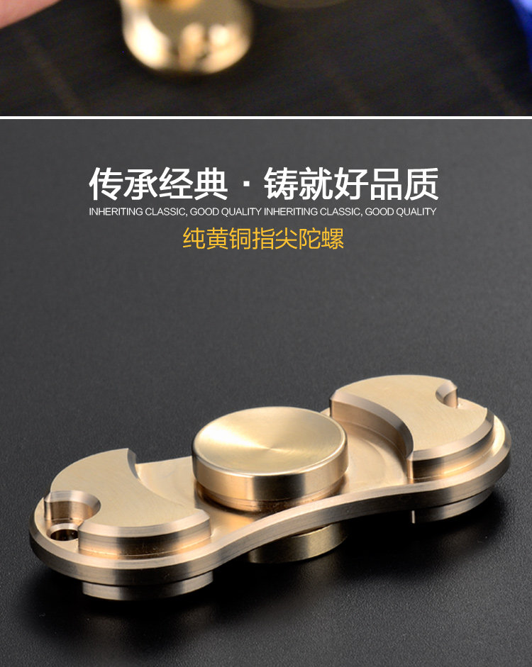 Fidget spinner - Ref 2615876 Image 13