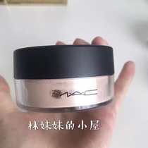 Mac High - Lightness Dispersion Silver Dusk Shining Small Sample Installation