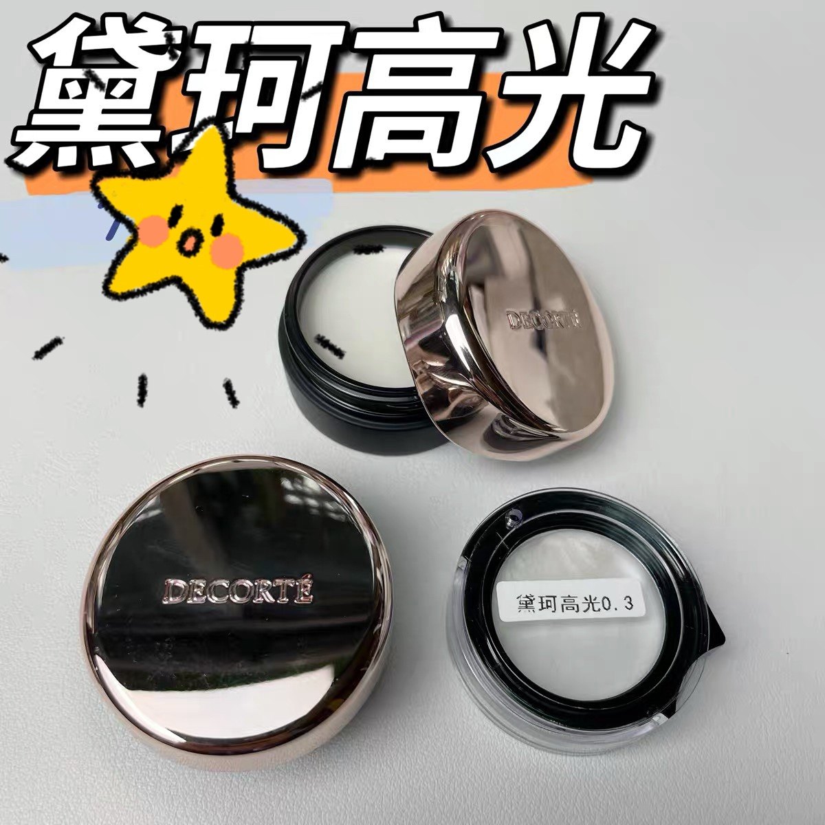 Spot Decorte Dai Ke Dip in glow highlight cream trial