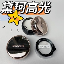 Decorte Dip in glow high-light ointment test