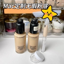 MAC charms customize the lackluster flour test - color experience