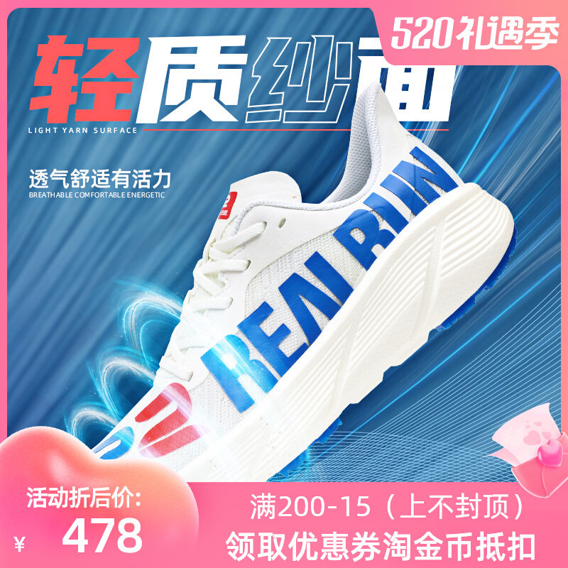 R2 Running Shoes Yo-yo Sports Shoes Sports Slow Shock Cloud Running Shoes Men And Women Marathon Professional Shoes Super Light Autumn Winter Style Breathable Running Shoes