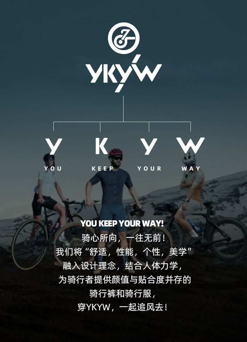 Езда штаны ykywbike双箭头骑行裤男春夏长裤自行车公路车无背带裤子骑行装备