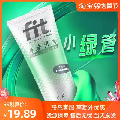 fit Small green tube muscle strain running exercise repair cream activation protection knee injury calf ligament repair