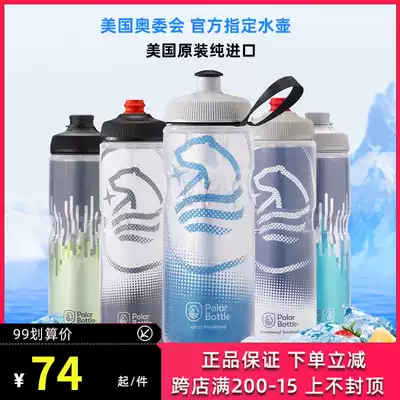American POLAR BOTTLE POLAR bear sports cold water Cup portable bike cycling running fitness kettle