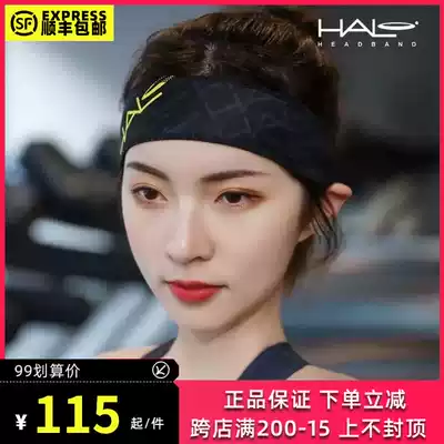 Halo new imported guide sweat belt anti-sweat summer running fitness basketball sports sweat hair hoop male forehead