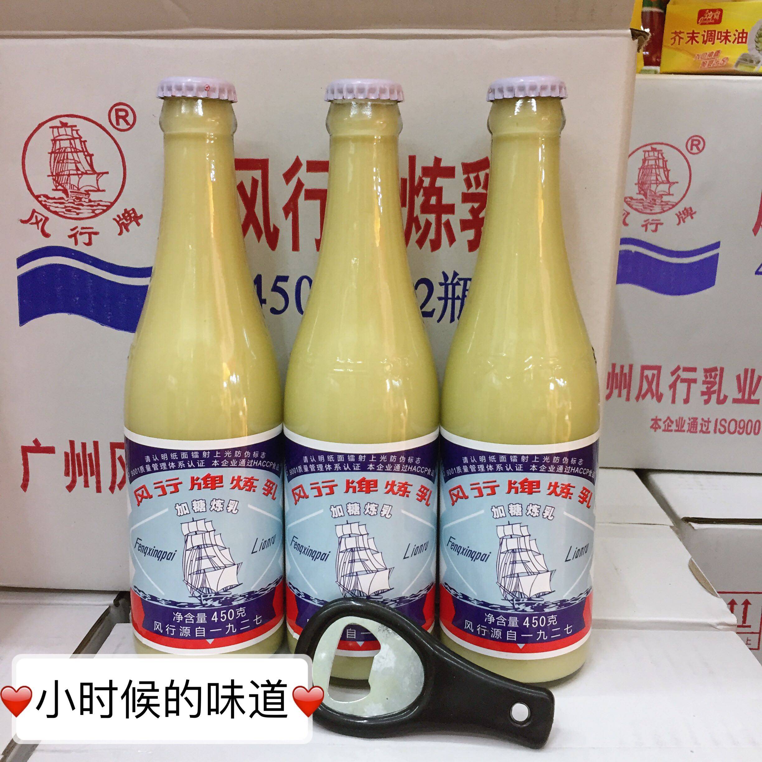 New Date Popular Brand Condensed Milk Sweetened Condensed Milk Bread Special Condensed Milk 450g*3