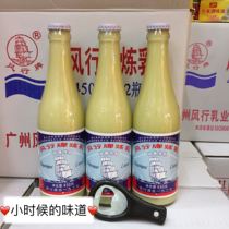 New Date Popular Brand Condensed Milk Sweetened Condensed Milk Bread Special Condensed Milk 450g*3