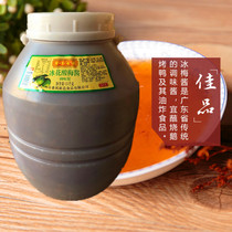 Guangdong Province Yikejia Ice Flower sour plum sauce sauce 15kg a bucket of point dipped roasted duck roast wax special bucket