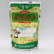 Star Lake brand fresh fresh seasoning Seasoning fresher and more nutritious Solid seasoning fresh flavor 250g*20