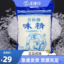 Daily and monosodium glutamate (MSG) 2500g catering with large packaging