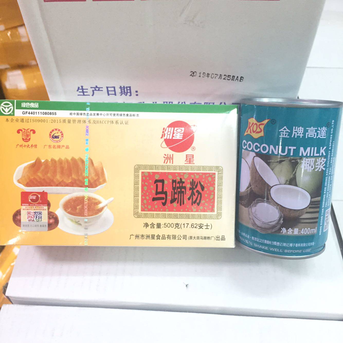 Zhengzhou Star Horse Hooded Powder large field Chestnut Powder Pure Zhou Starboard Horseshoe Pastry Powder 500g Coconut Pulp 400g