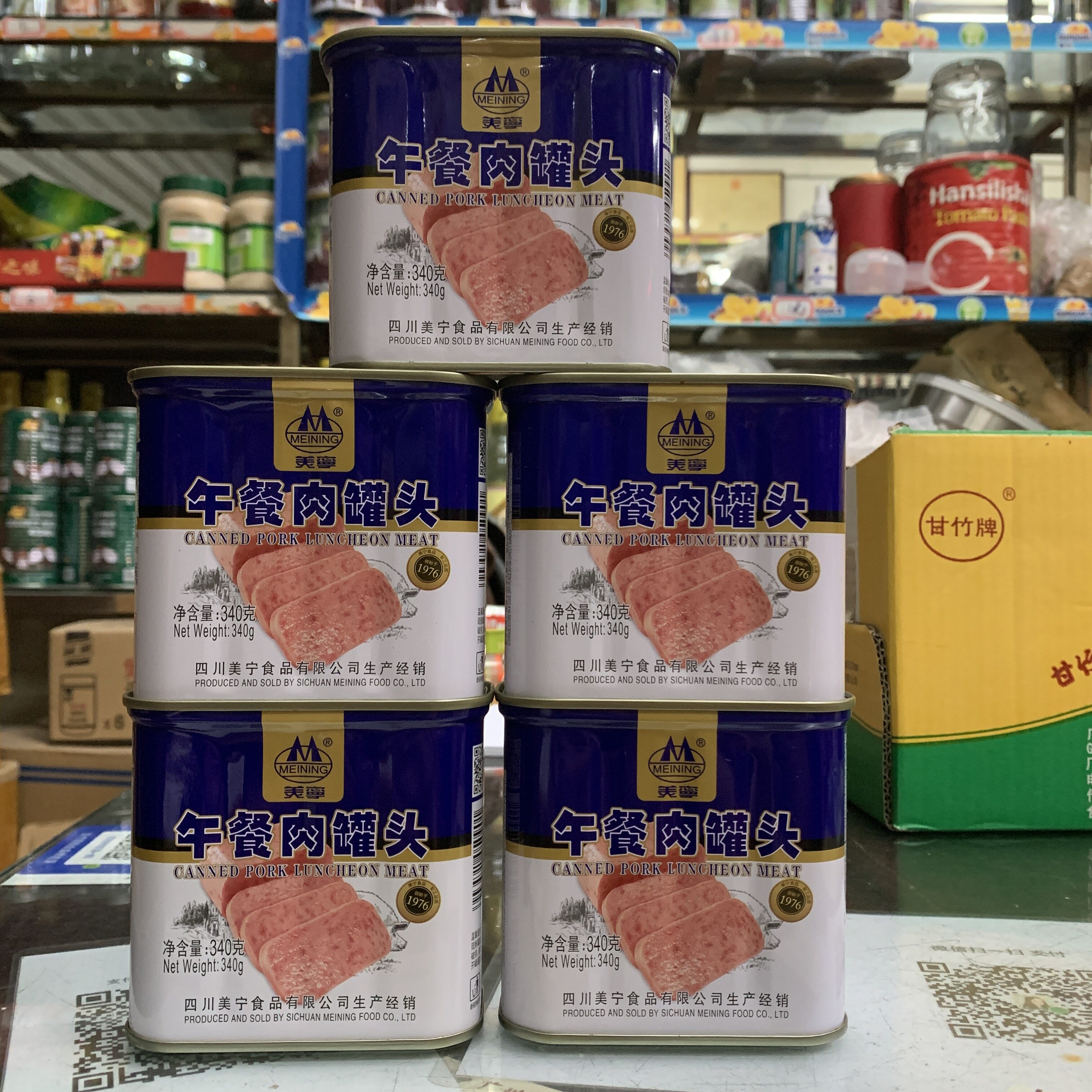 Sichuan Meining Luncheon Meat Canned 340g5 Cans of Fried Luncheon Meat Hot Pot Maocai Soup Pot Dishes