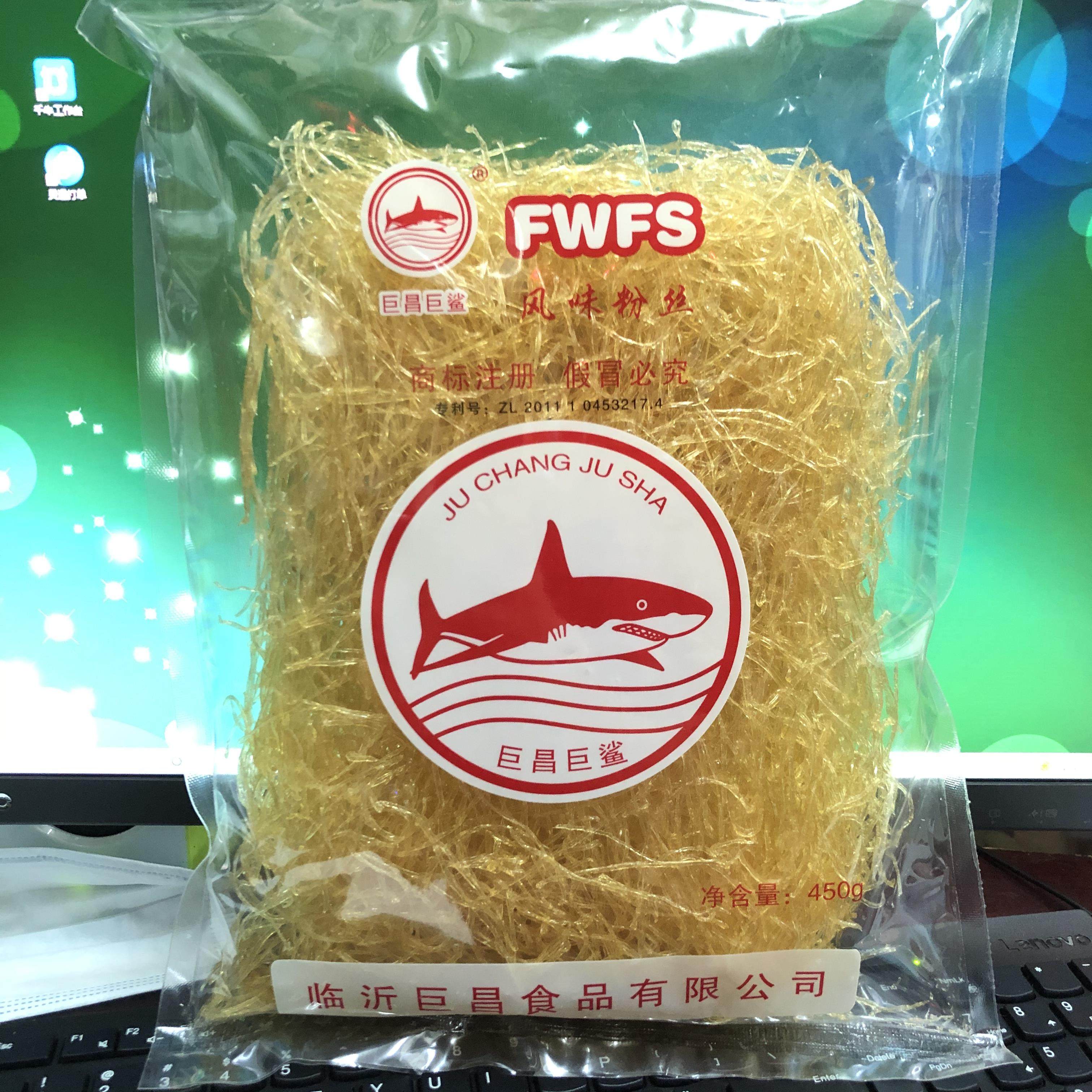 Su Wing Plastic Wing Silk Synthetic Wing Needle 450g Boutique Imitation Wing Su Wing Buddha Jumping Wall Bowl Aberdeen Juchang Flavor Vermicelli