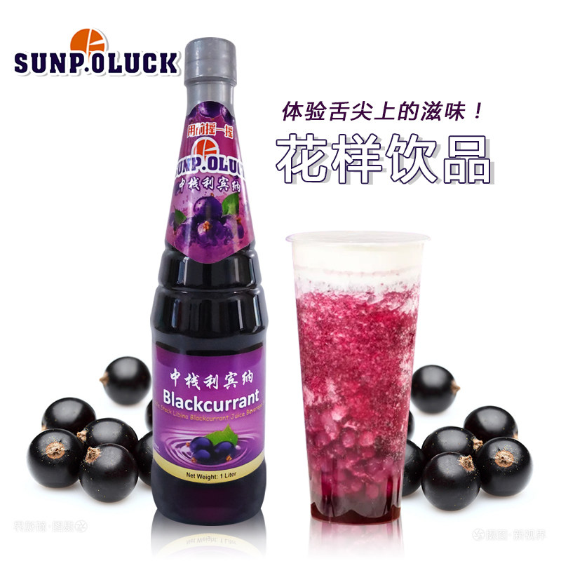 Whole box in stack Libenna 6 * 1L concentrated black vinegar chestnut juice Malaysia grape juice drink bar
